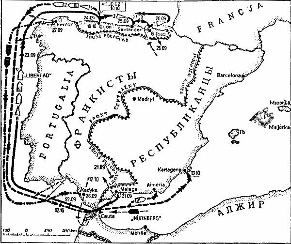 Военно-морское соперничество и конфликты в 1919-1939