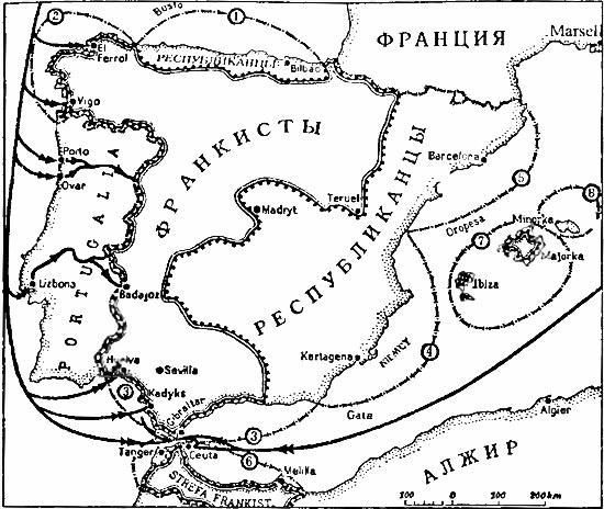 Военно-морское соперничество и конфликты в 1919-1939