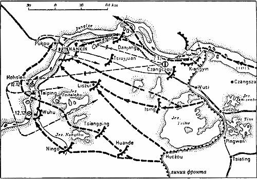 Военно-морское соперничество и конфликты в 1919-1939