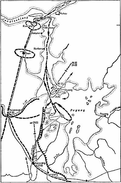 Военно-морское соперничество и конфликты в 1919-1939