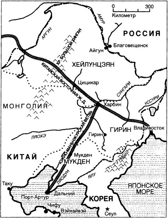 Навстречу Восходящему солнцу. Как имперское мифотворчество привело Россию к войне с Японией