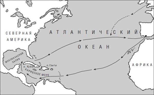 Под черным флагом. Хроники пиратства и корсарства