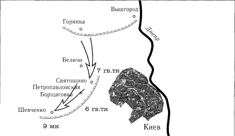 Танки ведет Рыбалко. Боевой путь 3-й Гвардейской танковой армии