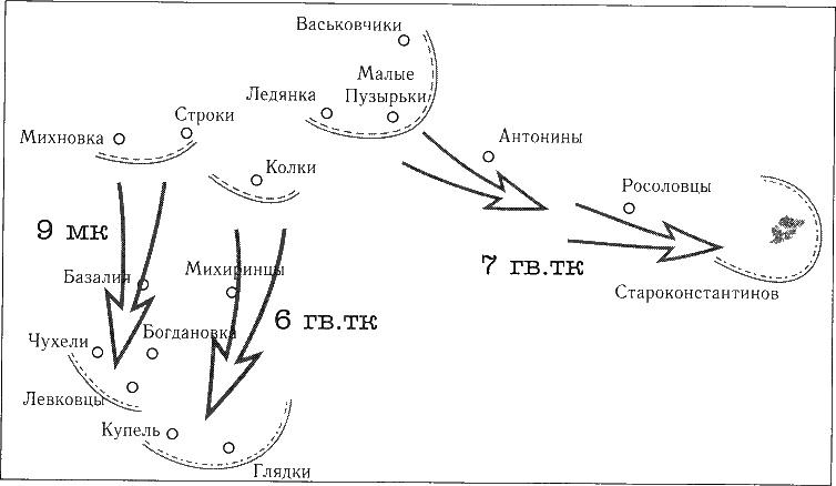 Танки ведет Рыбалко. Боевой путь 3-й Гвардейской танковой армии