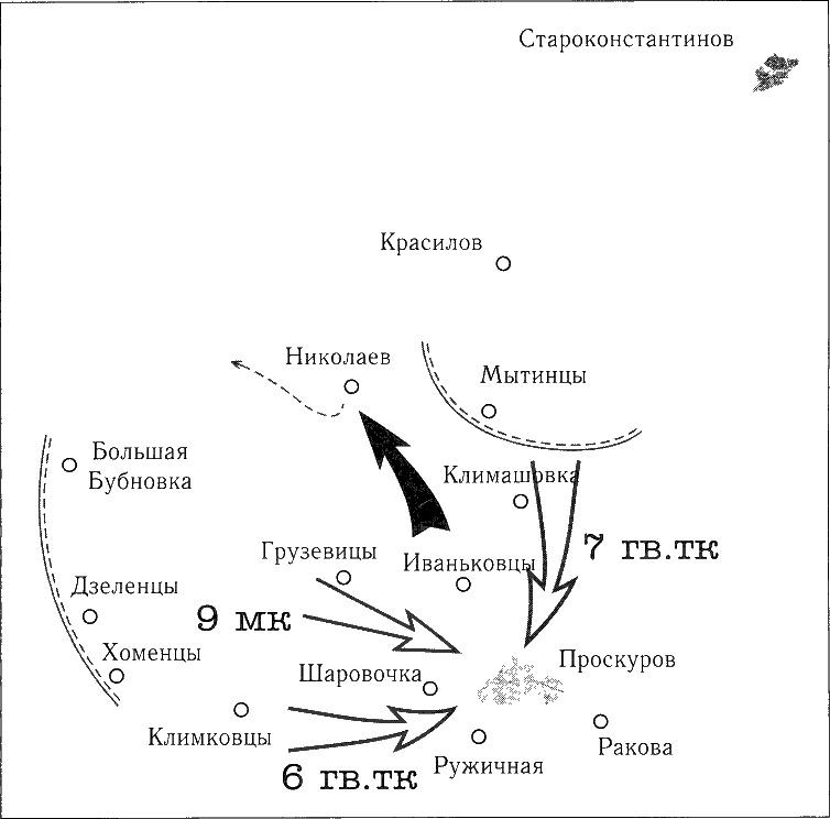 Танки ведет Рыбалко. Боевой путь 3-й Гвардейской танковой армии