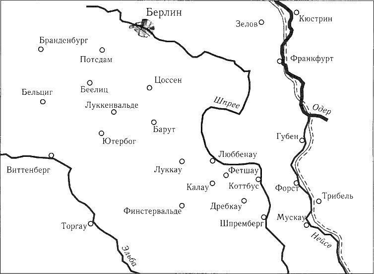 Танки ведет Рыбалко. Боевой путь 3-й Гвардейской танковой армии