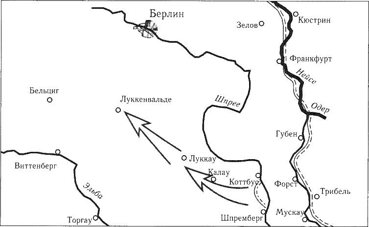 Танки ведет Рыбалко. Боевой путь 3-й Гвардейской танковой армии