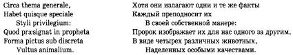 История христианской церкви. Том 1. Апостольское христианство. 1-100 г. по Р. Х.