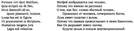 История христианской церкви. Том 1. Апостольское христианство. 1-100 г. по Р. Х.