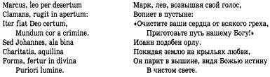 История христианской церкви. Том 1. Апостольское христианство. 1-100 г. по Р. Х.