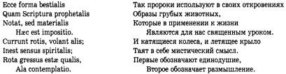 История христианской церкви. Том 1. Апостольское христианство. 1-100 г. по Р. Х.