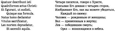 История христианской церкви. Том 1. Апостольское христианство. 1-100 г. по Р. Х.