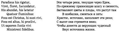 История христианской церкви. Том 1. Апостольское христианство. 1-100 г. по Р. Х.