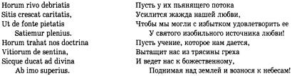 История христианской церкви. Том 1. Апостольское христианство. 1-100 г. по Р. Х.