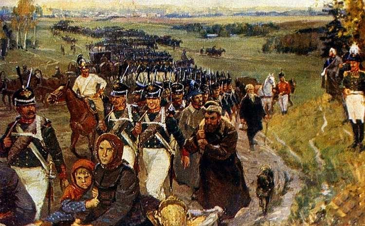 Отечественная война 1812 года