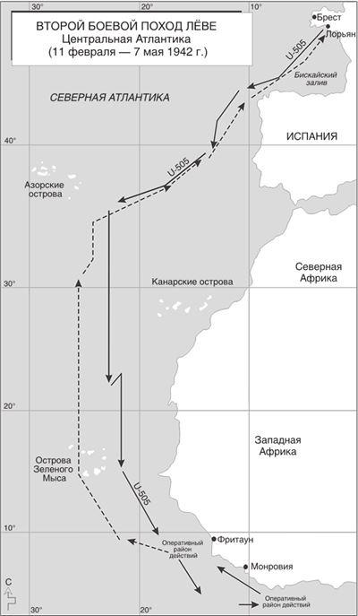 Стальной корабль, железный экипаж. Воспоминания матроса немецкой подводной лодки U­505. 1941—1945