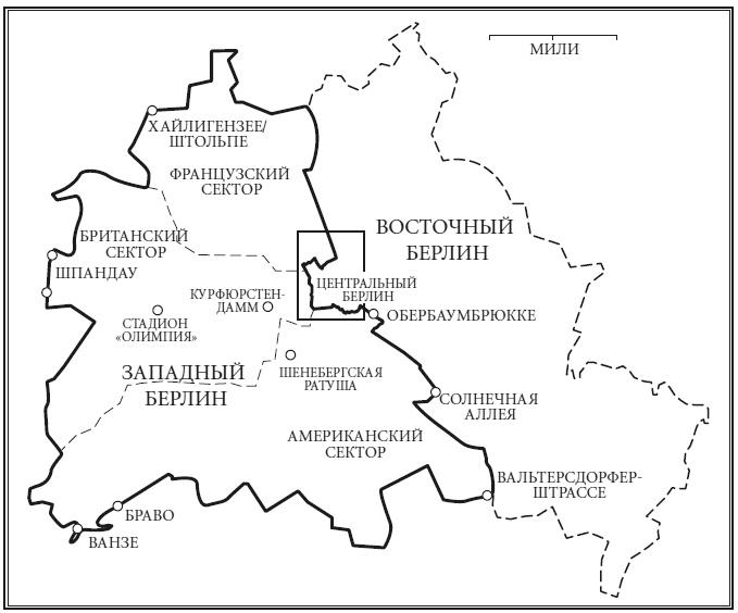 Записки путешественника во времени