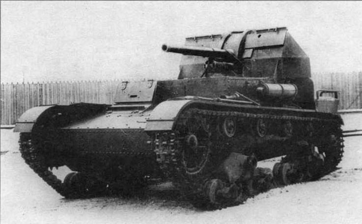 Легкий танк Т-26