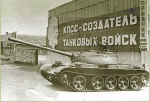 Т-54 и Т-55. «Танк-солдат»