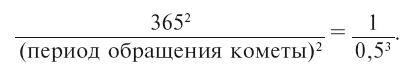 Увлекательно о космосе. Межпланетные путешествия