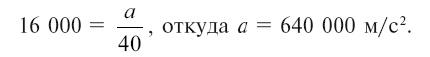 Увлекательно о космосе. Межпланетные путешествия