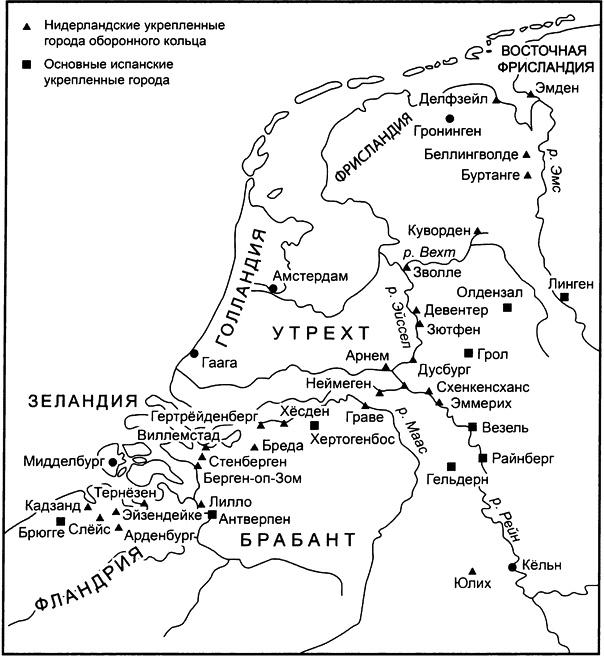 Голландская республика. Ее подъем, величие и падение. 1477-1806. Том 1