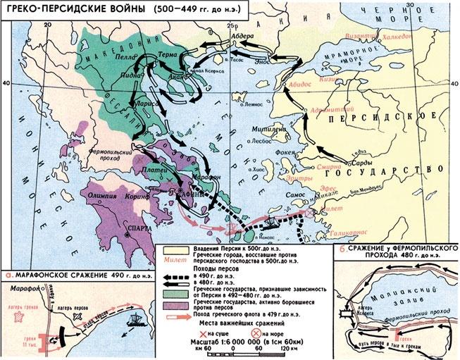 Всеобщая история архитектуры и строительной техники. Учебник. В 3 частях. Часть 1. История архитектуры и строительной техники Древнего и античного мира