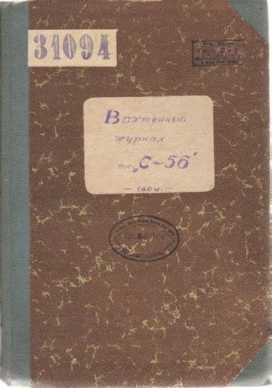 Забытые союзники во Второй мировой войне