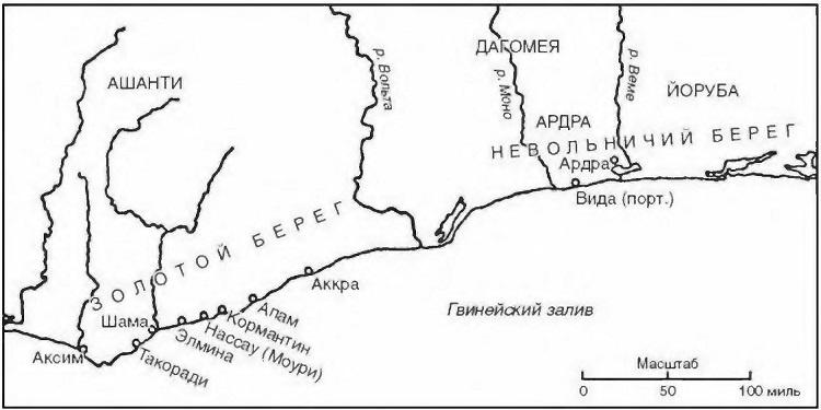 Голландское господство в четырех частях света. XVI— XVIII века. Торговые войны в Европе, Индии, Южной Африке и Америке