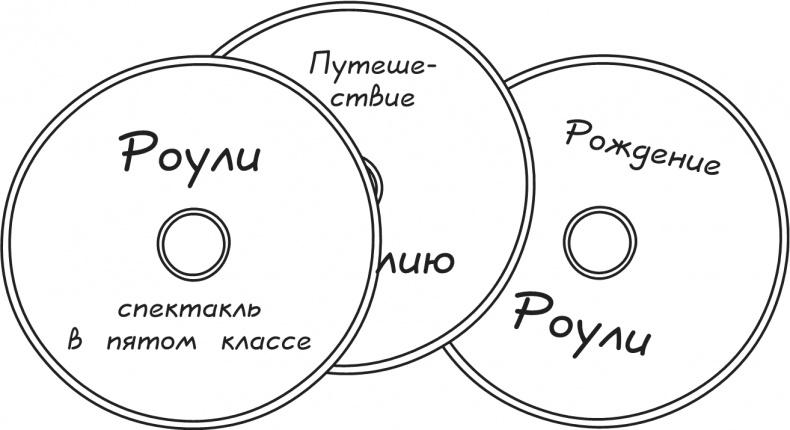 Дневник Слабака. Предпраздничная лихорадка