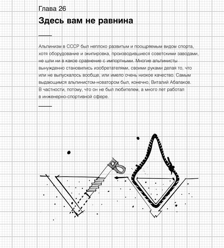 Изобретено в СССР