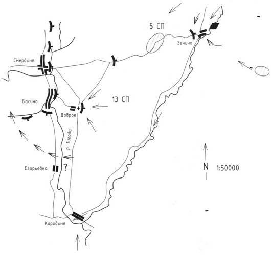 Битва в тупике. Погостье. 1941-1942