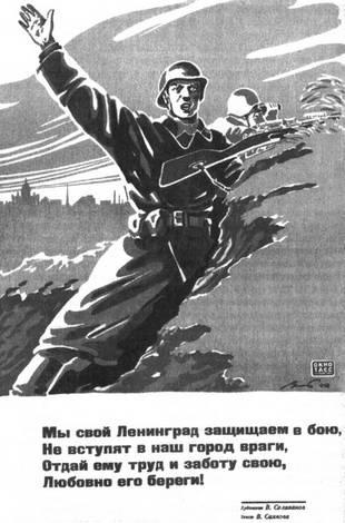 Битва в тупике. Погостье. 1941-1942