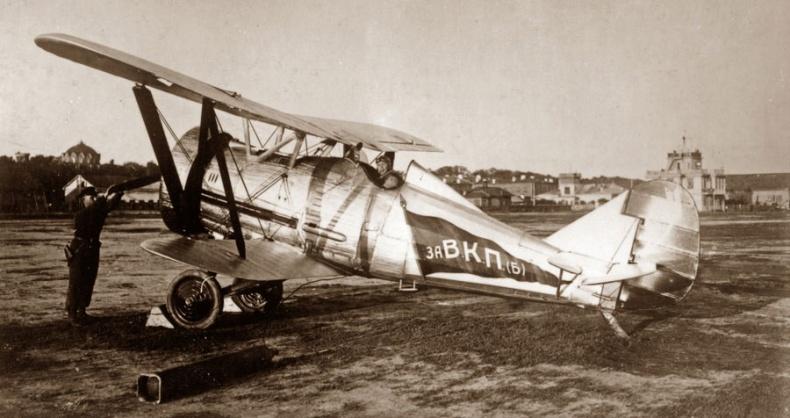 Цель жизни. Записки авиаконструктора