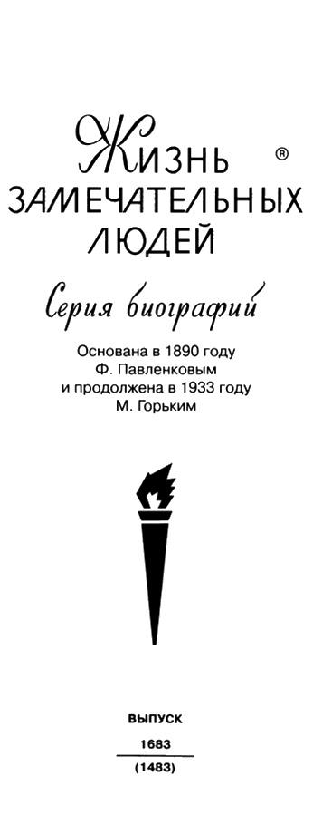 Фрунзе