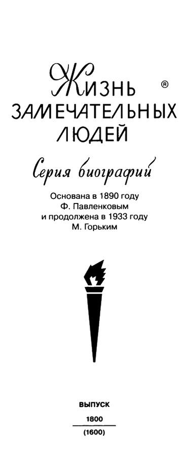 Маяковский. Трагедия-буфф в шести действиях