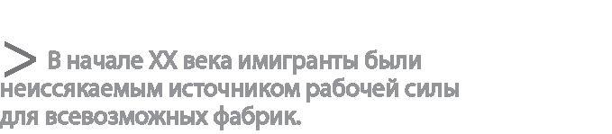 Радиевые девушки. Скандальное дело работниц фабрик, получивших дозу радиации от новомодной светящейся краски 