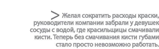 Радиевые девушки. Скандальное дело работниц фабрик, получивших дозу радиации от новомодной светящейся краски 