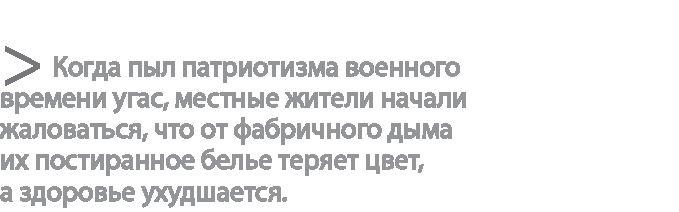 Радиевые девушки. Скандальное дело работниц фабрик, получивших дозу радиации от новомодной светящейся краски 