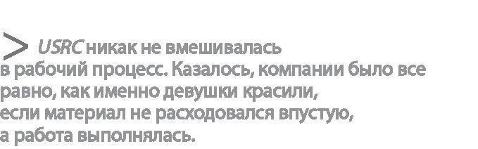 Радиевые девушки. Скандальное дело работниц фабрик, получивших дозу радиации от новомодной светящейся краски 