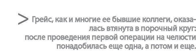 Радиевые девушки. Скандальное дело работниц фабрик, получивших дозу радиации от новомодной светящейся краски 