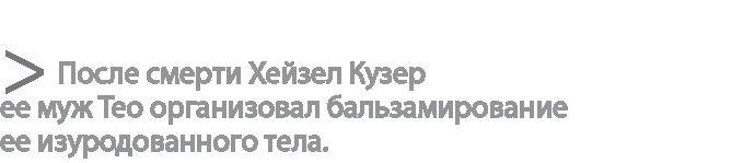 Радиевые девушки. Скандальное дело работниц фабрик, получивших дозу радиации от новомодной светящейся краски 