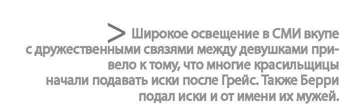 Радиевые девушки. Скандальное дело работниц фабрик, получивших дозу радиации от новомодной светящейся краски 