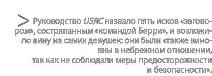 Радиевые девушки. Скандальное дело работниц фабрик, получивших дозу радиации от новомодной светящейся краски 