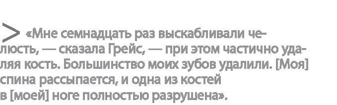 Радиевые девушки. Скандальное дело работниц фабрик, получивших дозу радиации от новомодной светящейся краски 