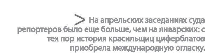 Радиевые девушки. Скандальное дело работниц фабрик, получивших дозу радиации от новомодной светящейся краски 