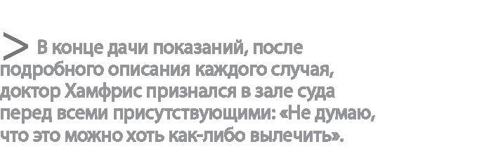 Радиевые девушки. Скандальное дело работниц фабрик, получивших дозу радиации от новомодной светящейся краски 