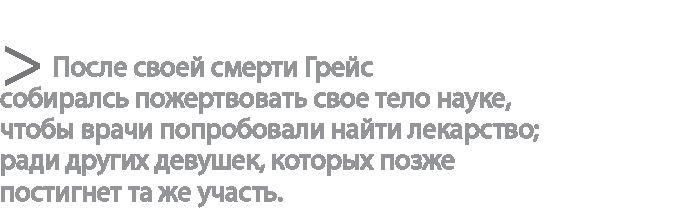 Радиевые девушки. Скандальное дело работниц фабрик, получивших дозу радиации от новомодной светящейся краски 