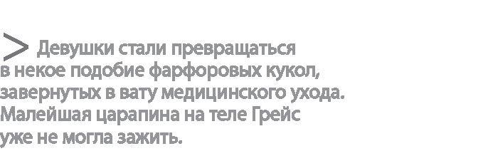 Радиевые девушки. Скандальное дело работниц фабрик, получивших дозу радиации от новомодной светящейся краски 