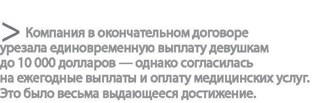 Радиевые девушки. Скандальное дело работниц фабрик, получивших дозу радиации от новомодной светящейся краски 